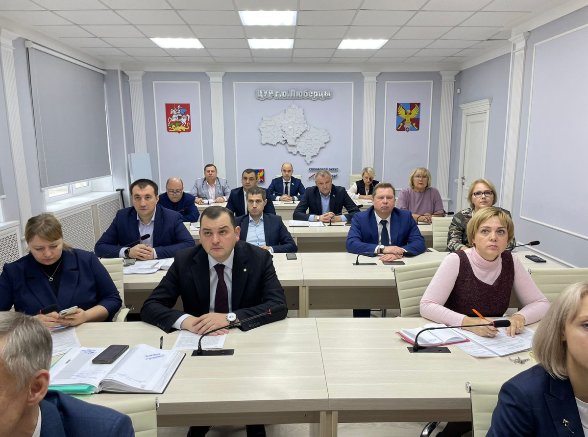 Люберецкие депутаты приняли бюджет округа в первом чтении