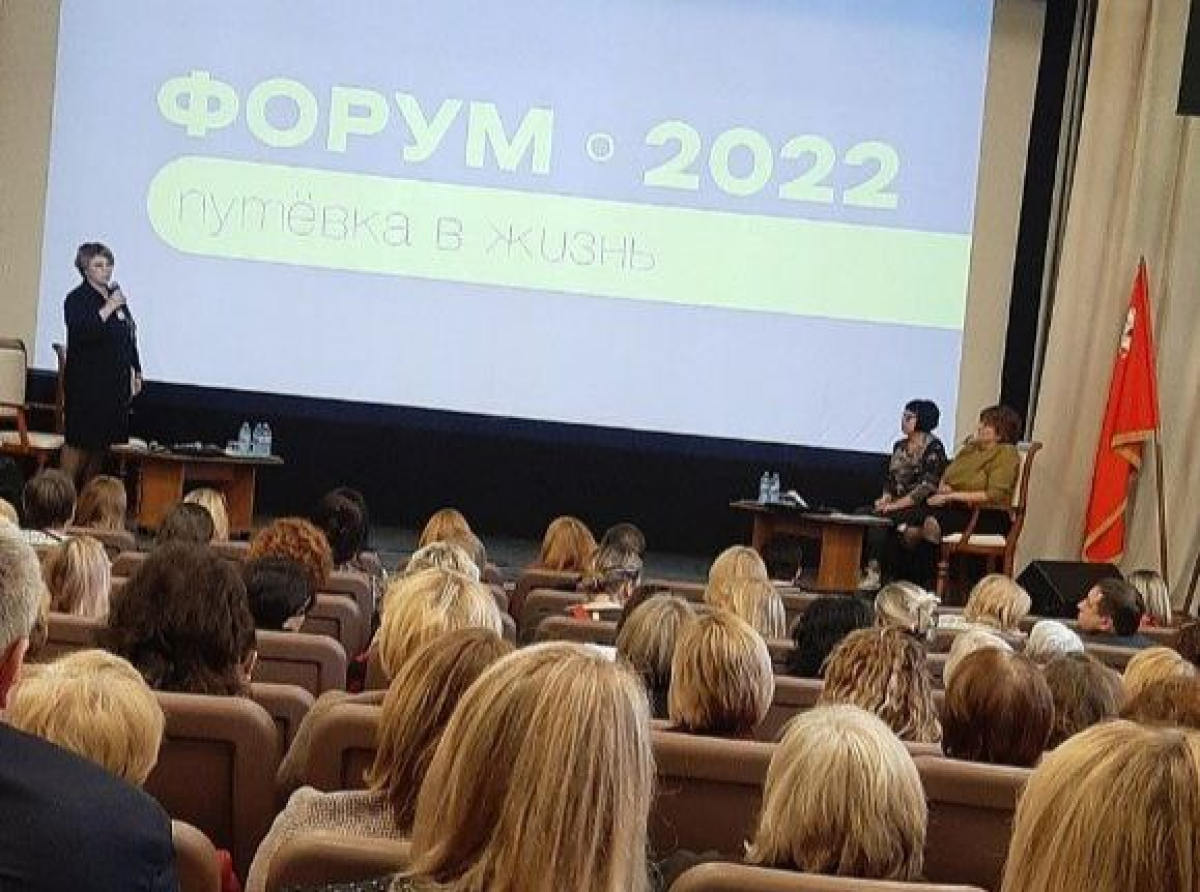 Специалисты Окружного управления социального развития № 3 приняли участие в Форуме «Путёвка в жизнь»
