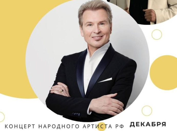 Александр Рожников выступит на концерте Александра Малинина в Люберцах