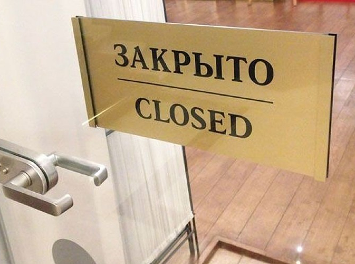 Как работают в первые дни января основные службы Люберецкого округа