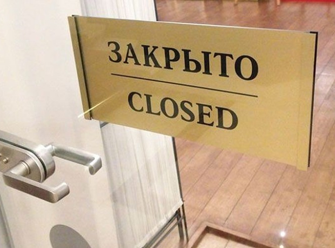 Как работают в первые дни января основные службы Люберецкого округа