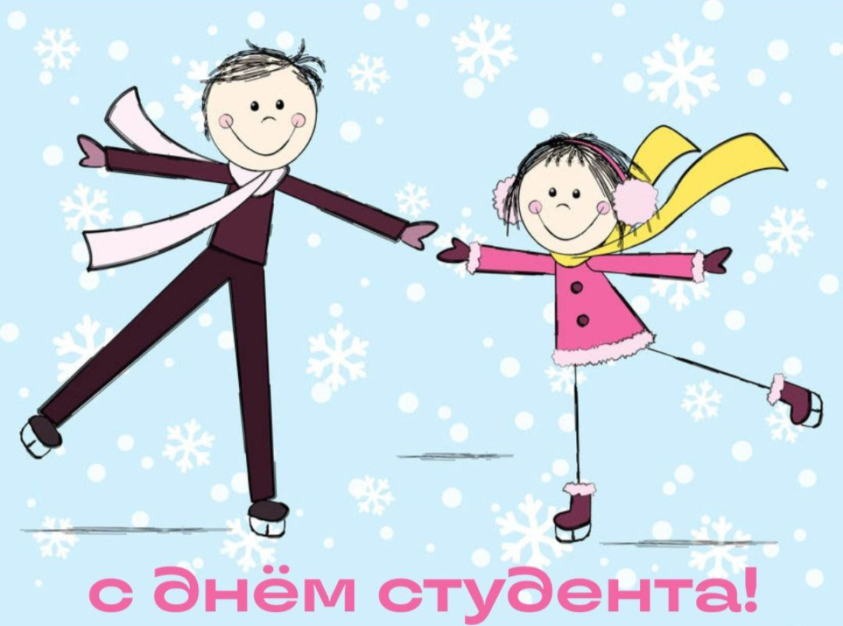 25 января всем студентам предоставят скидку на прокат коньков в Люберцах