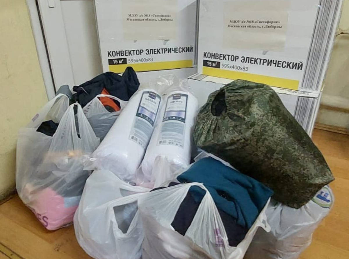 Люберчане помогают пострадавшим в землетрясениях