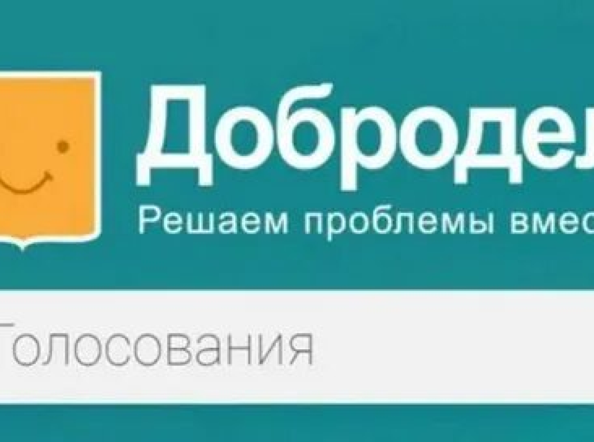 Более 550 идей благоустройства на месте снесенных недостроев предложили люберчане
