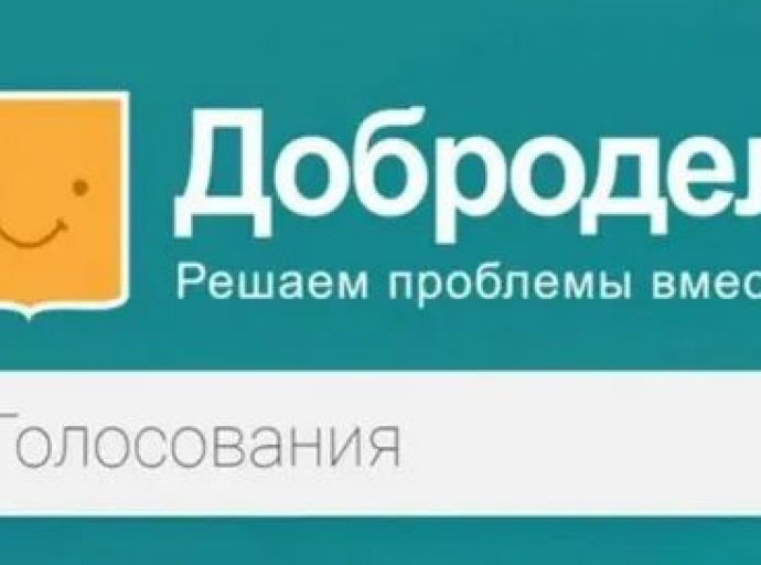 Более 550 идей благоустройства на месте снесенных недостроев предложили люберчане