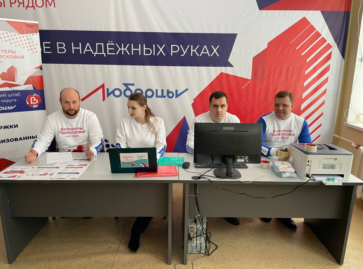 Изменился режим работы Центра поддержки участников СВО и их семей в Люберцах