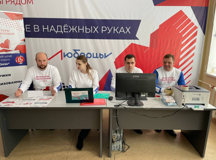 Изменился режим работы Центра поддержки участников СВО и их семей в Люберцах