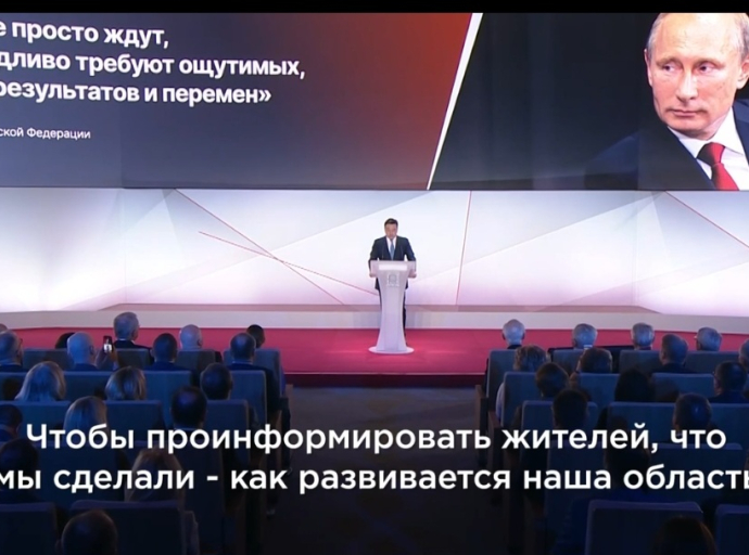 Губернатор Московской области выступит с обращением к жителям после майских праздников