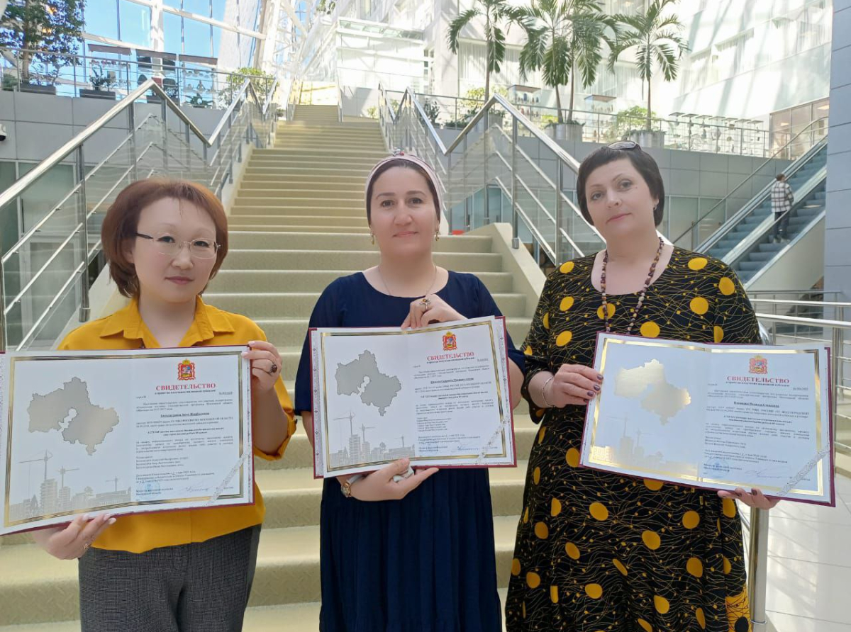 Люберецким медикам выдали сертификаты по "Социальной ипотеке"