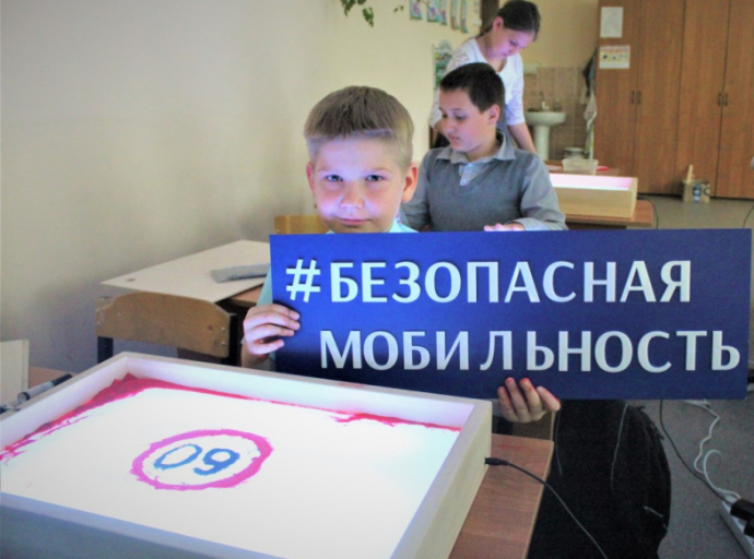 Госавтоинспекция Московской области объявляет о проведении социального раунда «Безопасная мобильность»
