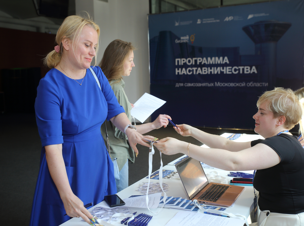 Стартовала программа «Наставничество» для предпринимателей Подмосковья