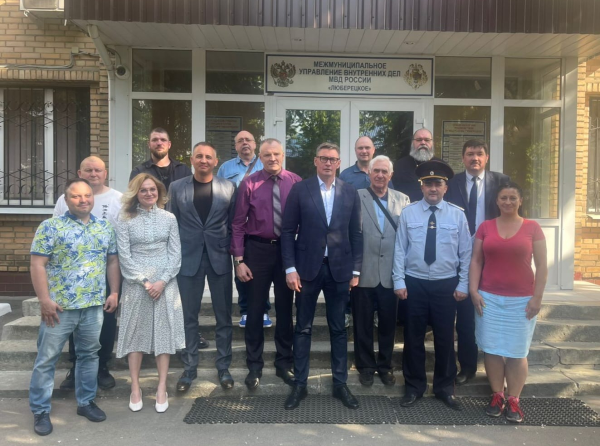 Состоялось заседание Общественного Совета при Люберецкой полиции