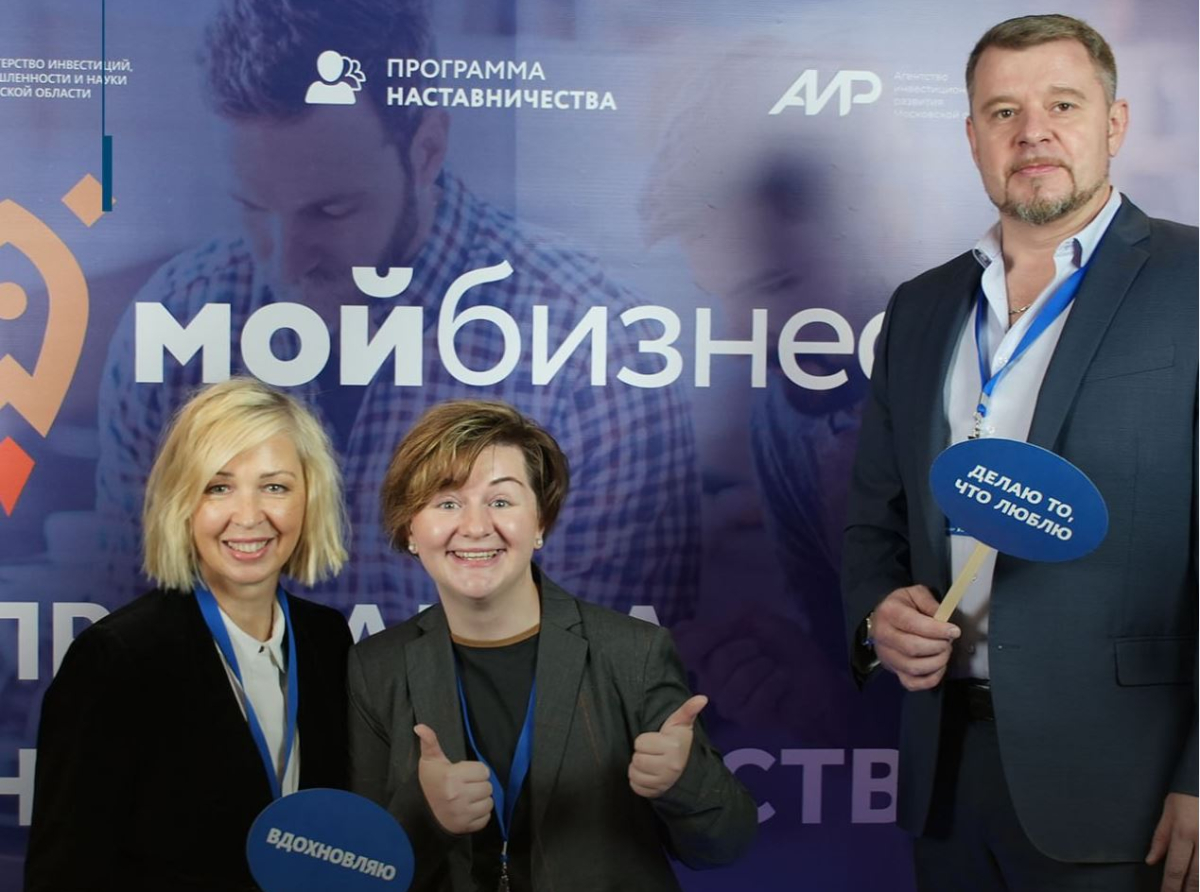 Как наставник может помочь предпринимателю, могут узнать люберчане