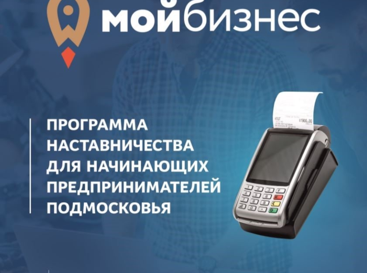 Актуальные навыки самозанятого, приносящие прибыль