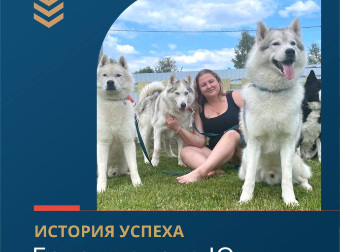 Юлия Белоштанова с заботой о вас и ваших питомцах