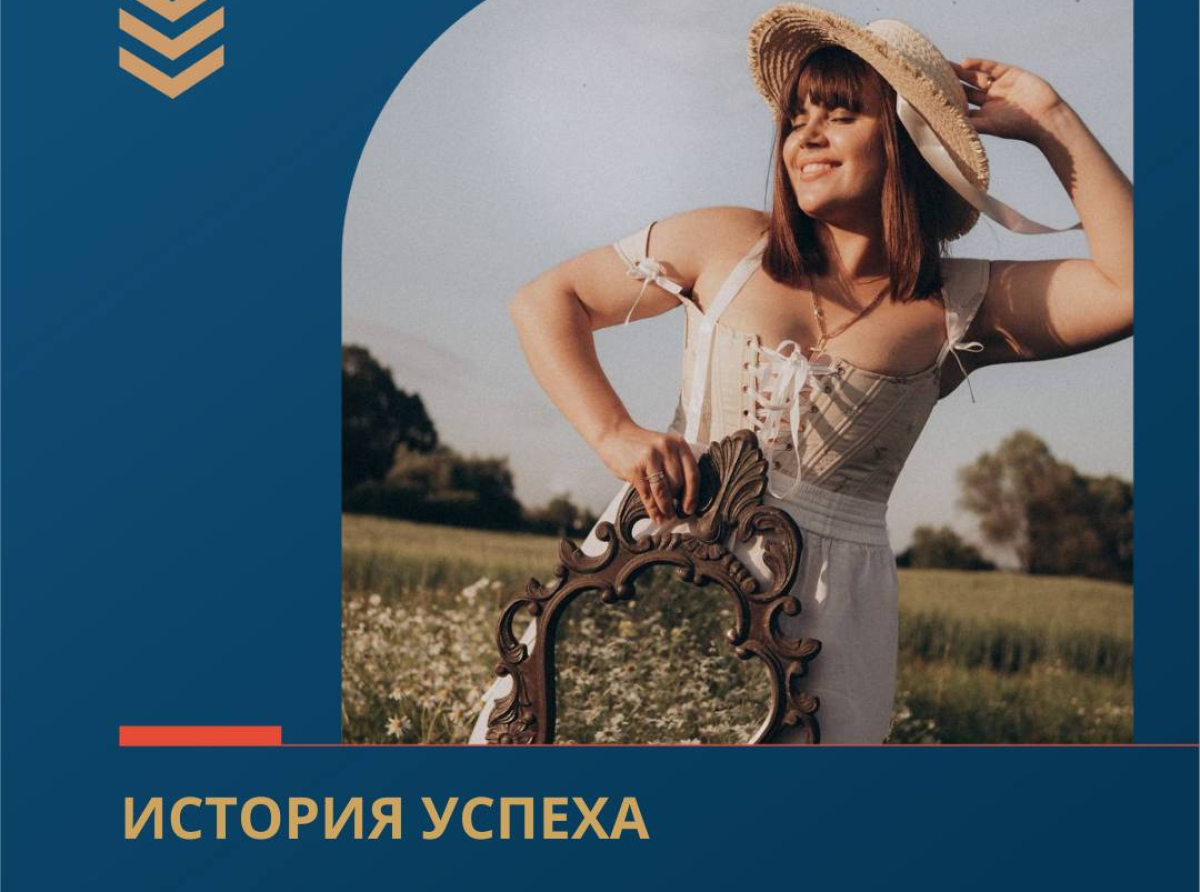 Две любви в одном флаконе 