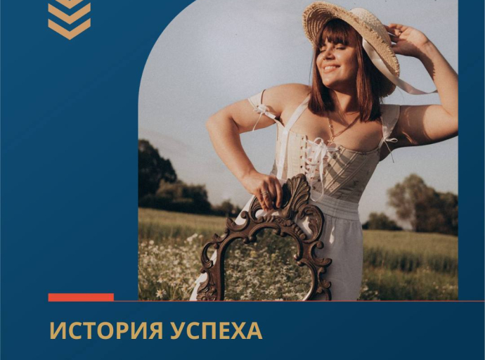 Две любви в одном флаконе 