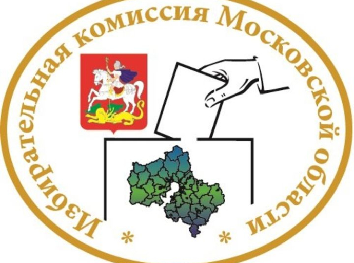 Как найти свой участок при голосовании на выборах Губернатора Московской области