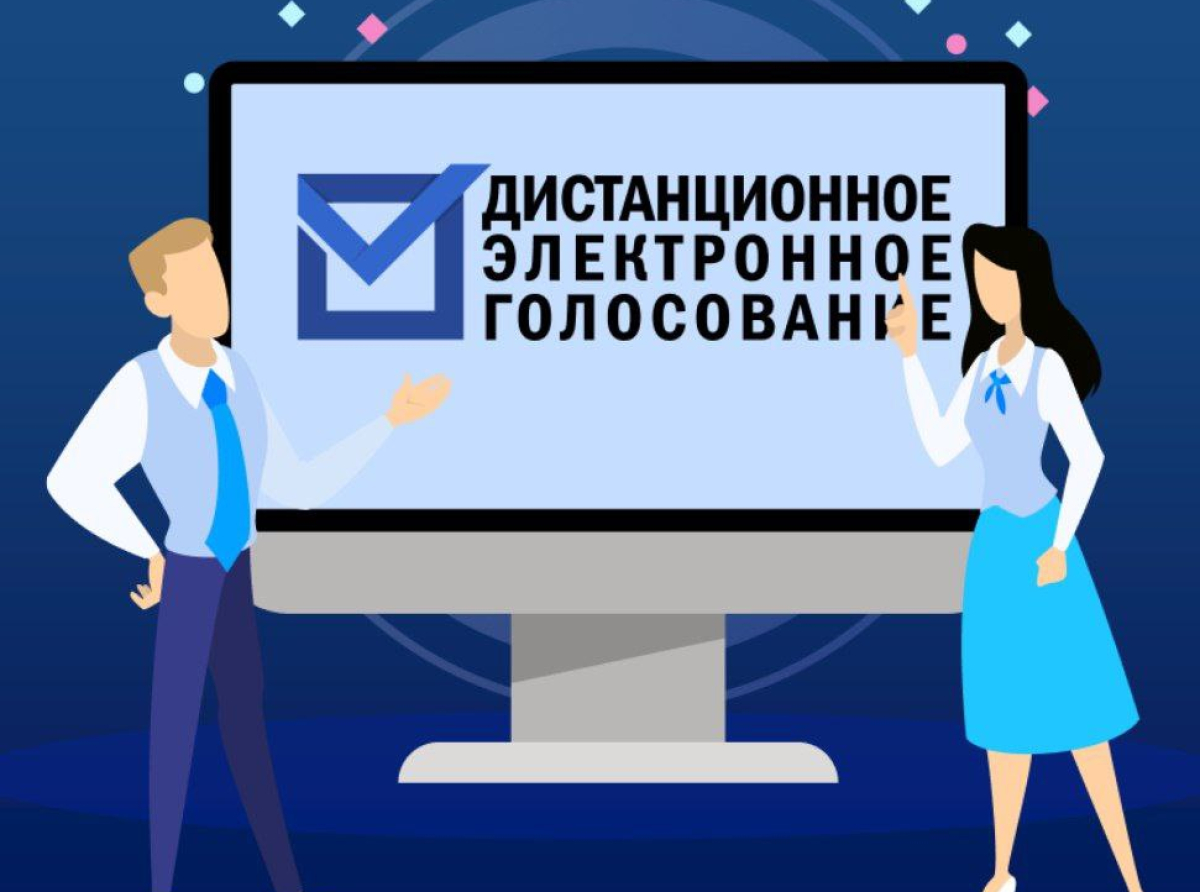 Люберчане могут подать заявление на Госуслугах для электронного голосования