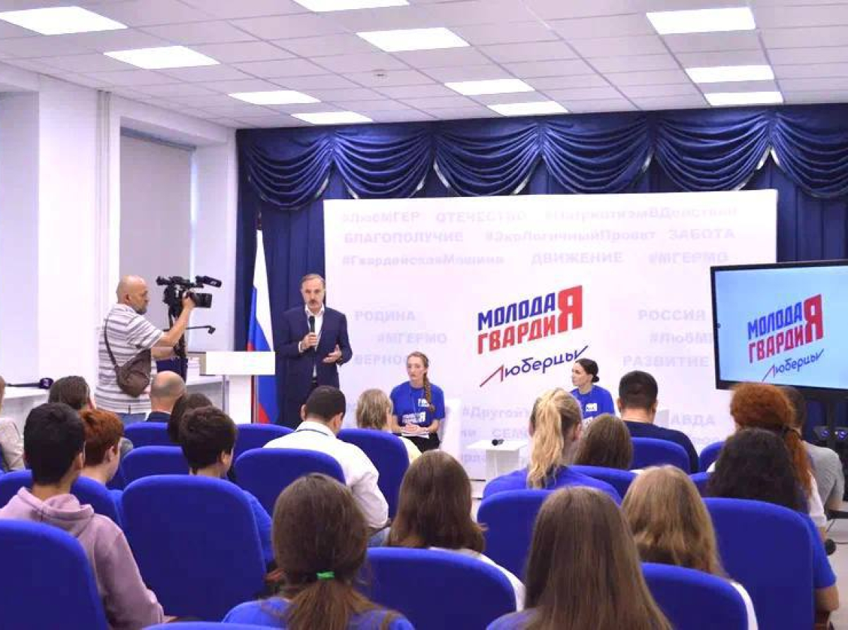 Люберецкие молодогвардейцы подвели итоги работы за год