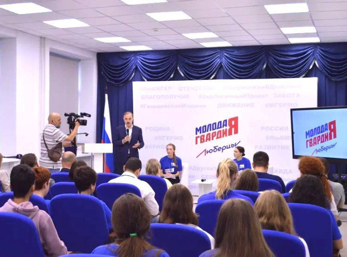 Люберецкие молодогвардейцы подвели итоги работы за год