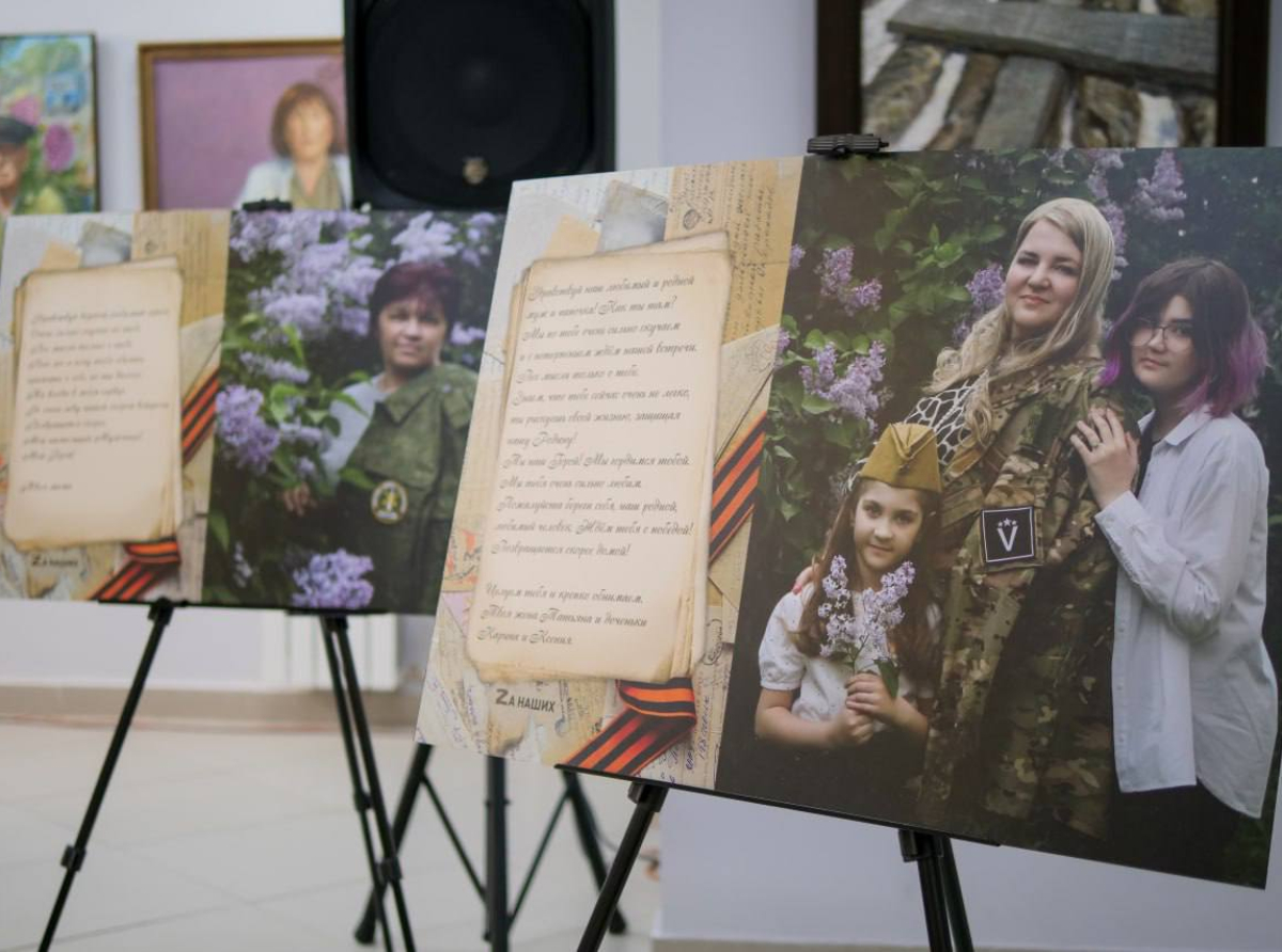 Прошла встреча с участницами фотопроекта "Жены героев"