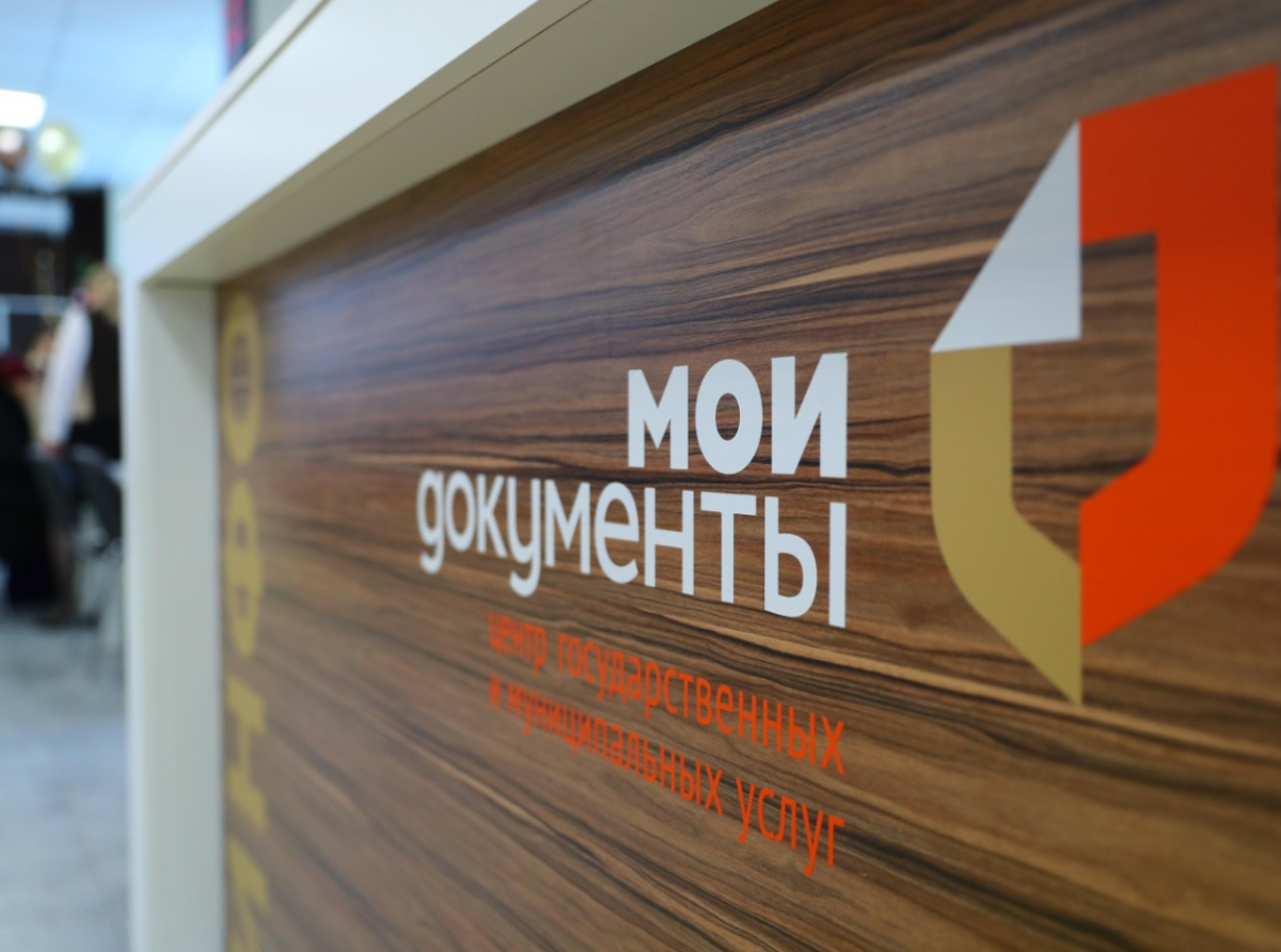 Люберчанам отказаться от предоставления биометрических данных в общую базу можно до 31 августа в МФЦ