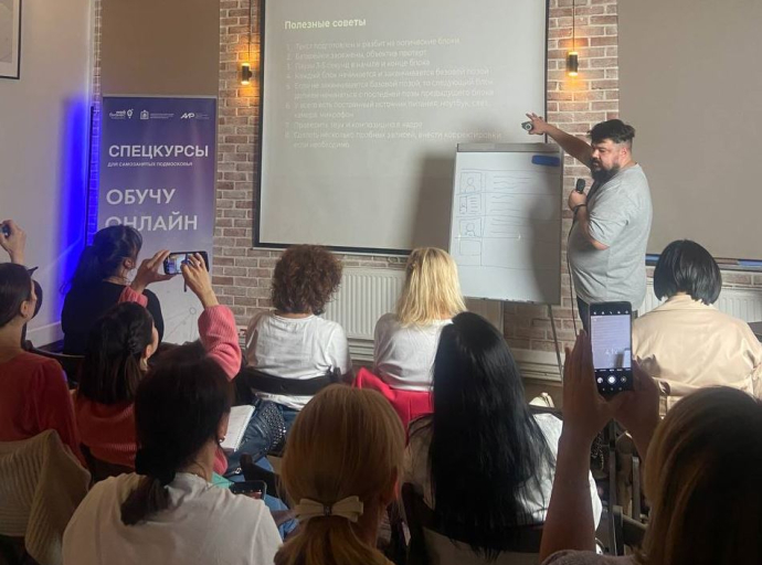 Самозанятые обучались на бесплатном спецкурсе «Обучу онлайн» в Подмосковье