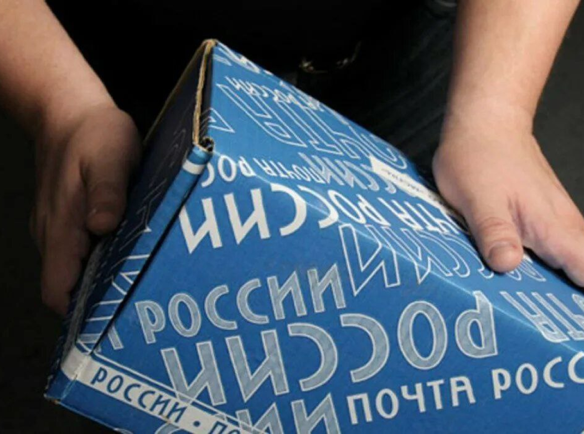 Отправить посылку не более 10 кг бесплатно в зону СВО можно через почту в Люберецком округе