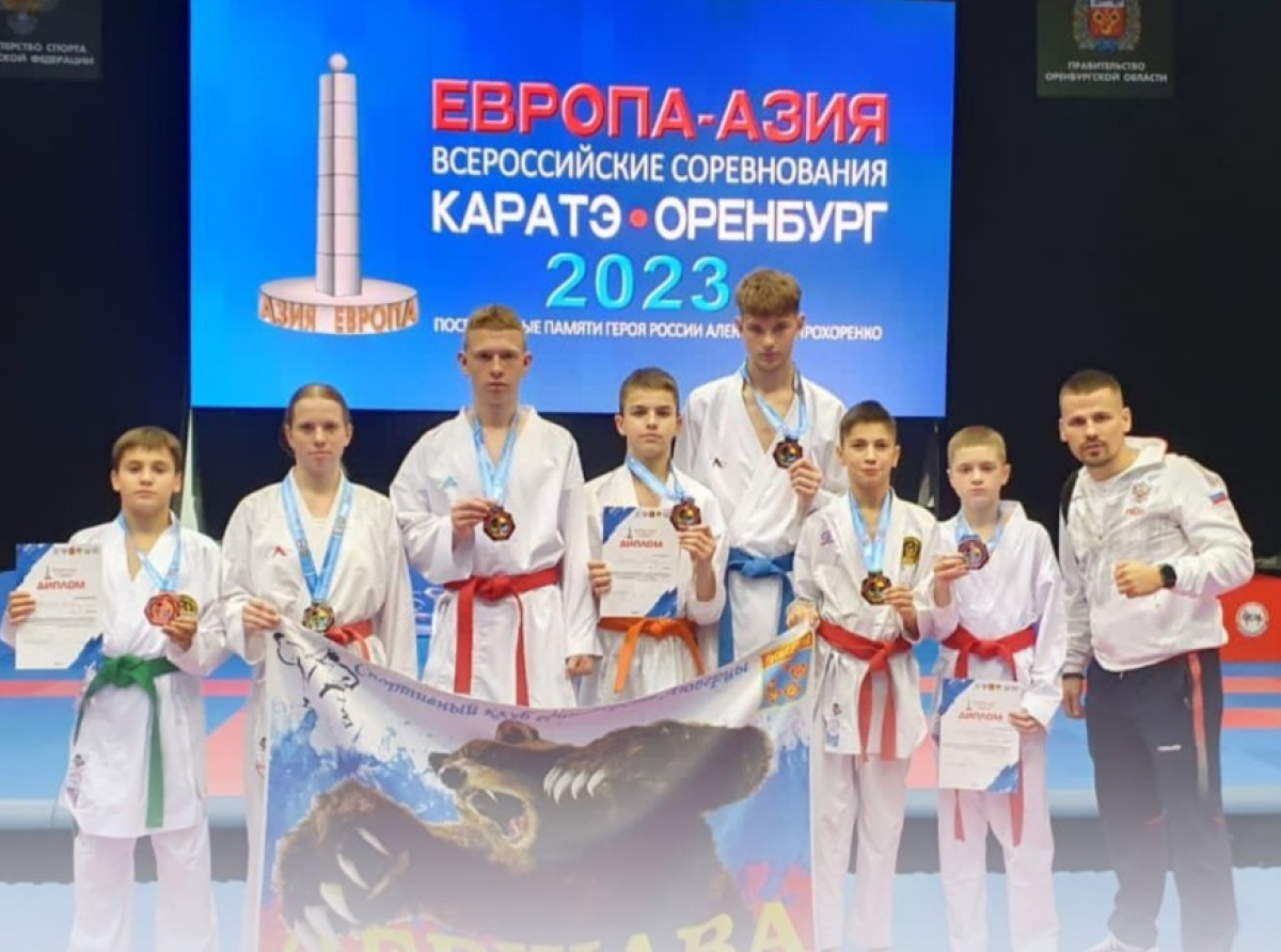 Девять медалей привезли люберецкие каратисты из Оренбурга