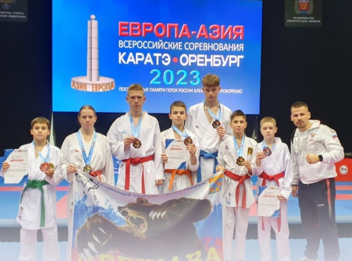 Девять медалей привезли люберецкие каратисты из Оренбурга