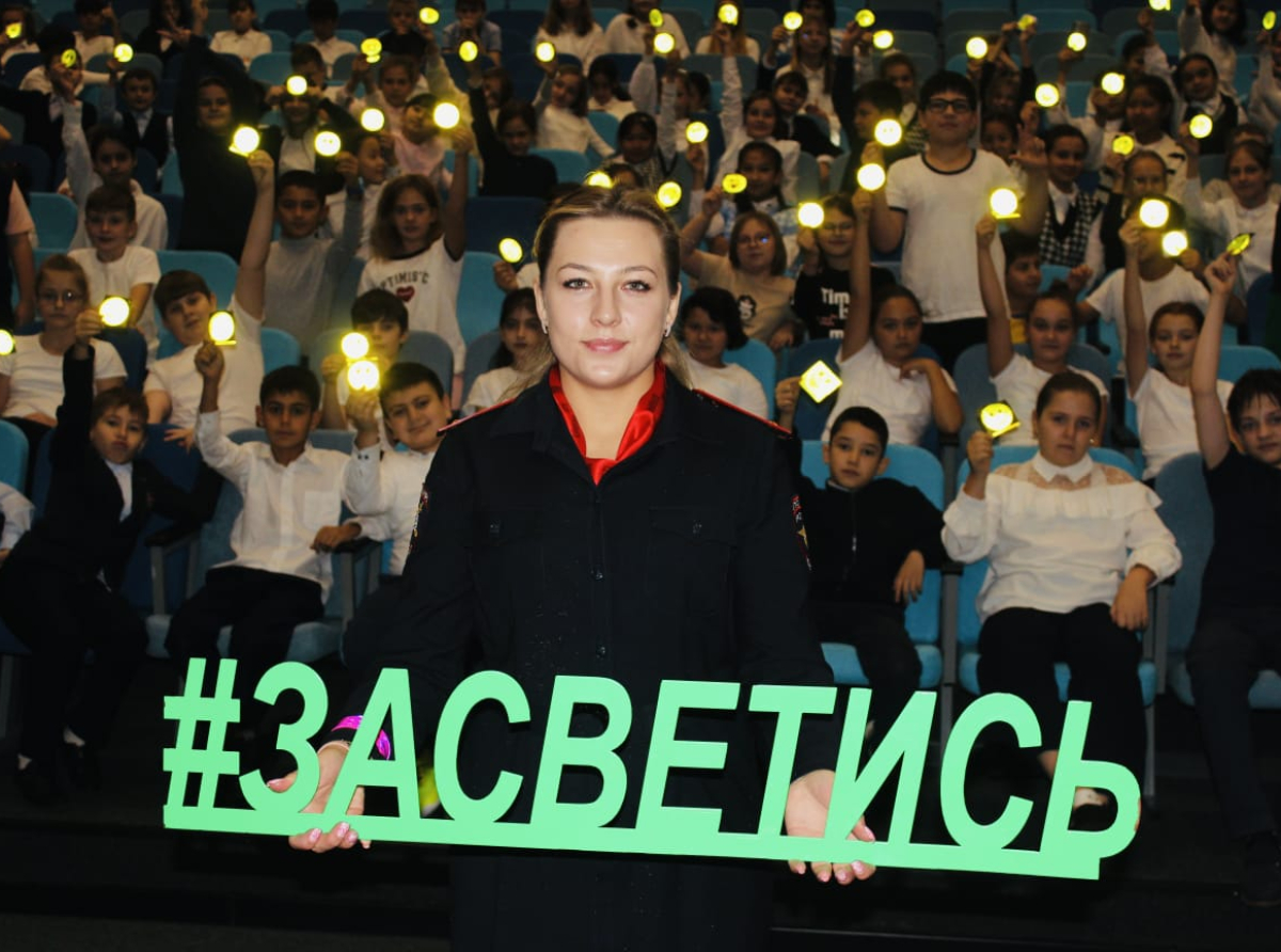 Акция "Засветись" прошла в 51-й школе Люберец