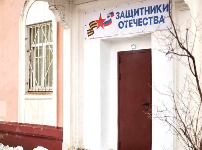 Центр поддержки участников СВО и их семей открыли в Люберцах