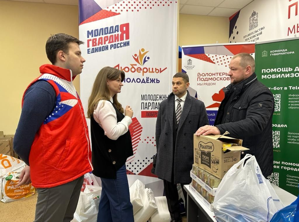 Посылки с продуктовыми наборами передали в Центр поддержки участников СВО в Люберцах