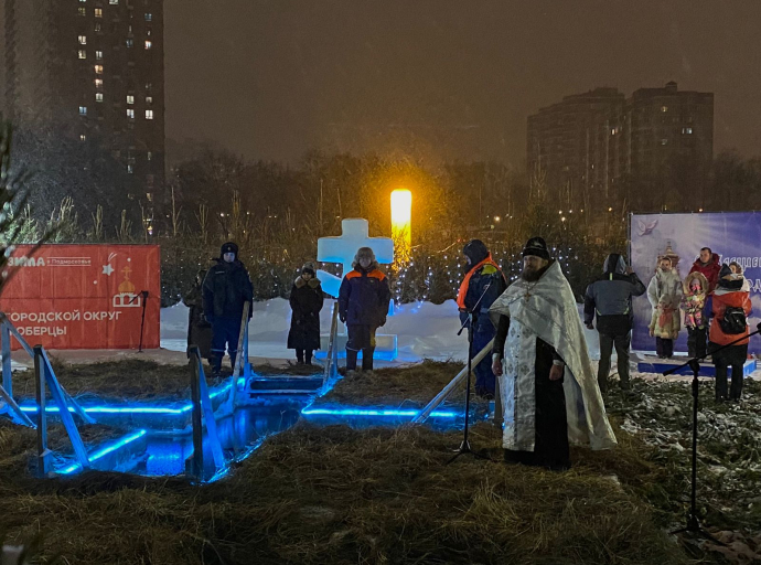 Крещенские купания прошли в Люберцах