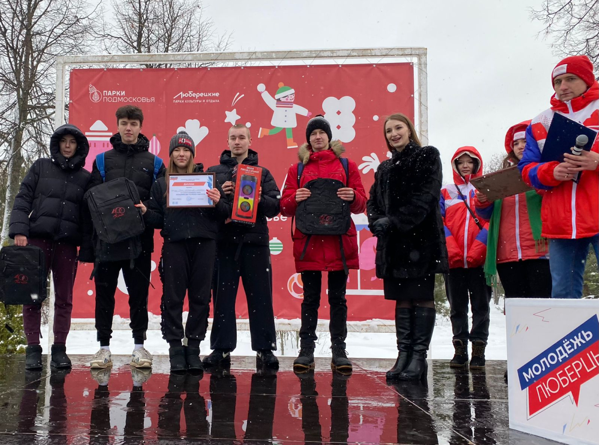 День студента отметили в Центральном парке Люберец