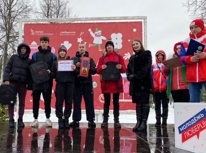 День студента отметили в Центральном парке Люберец