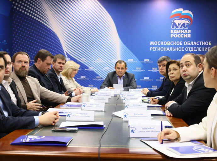 Люберецкое отделение "Единой России" - лучшее в Подмосковье