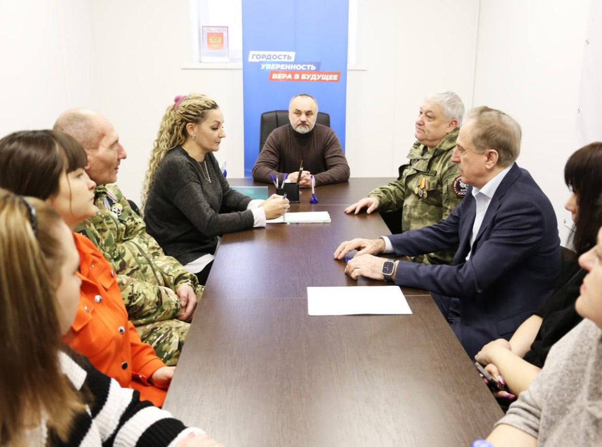Меры господдержки обсудили в Центре поддержки участников СВО в Люберцах 