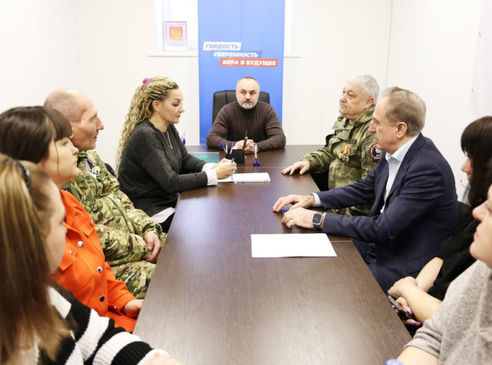 Меры господдержки обсудили в Центре поддержки участников СВО в Люберцах 