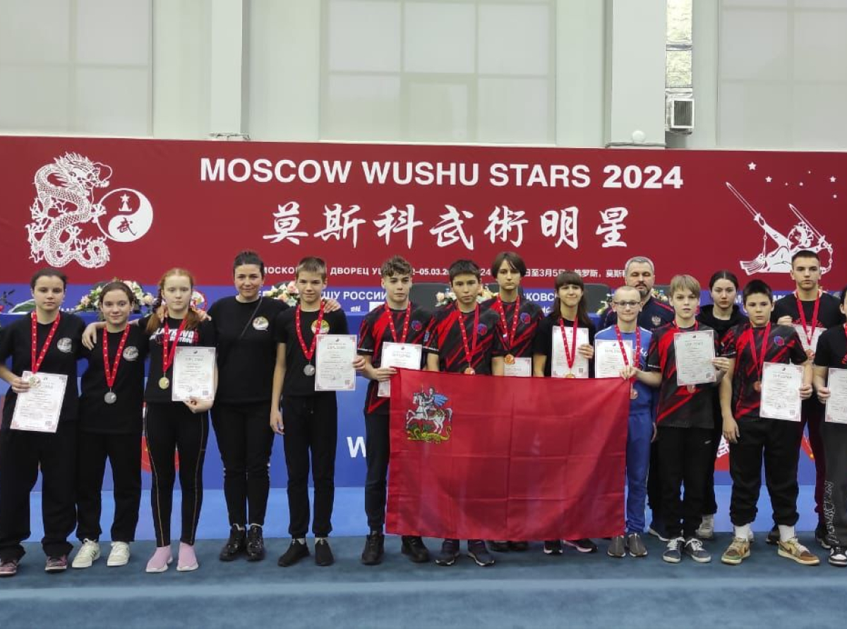Пять медалей привезли люберецкие спортсмены с турнира по ушу из Москвы