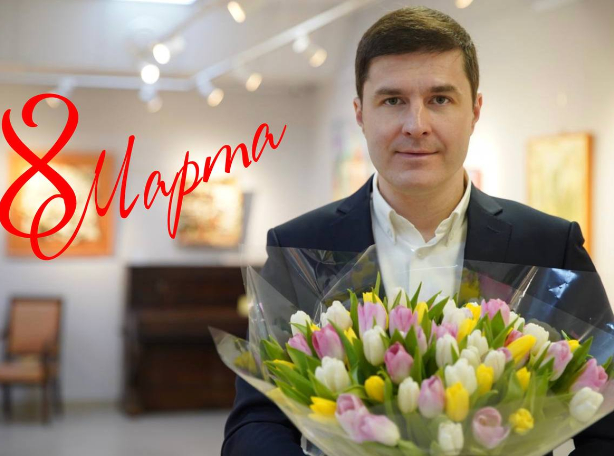 Глава Люберецкого округа поздравил женщин с 8 марта
