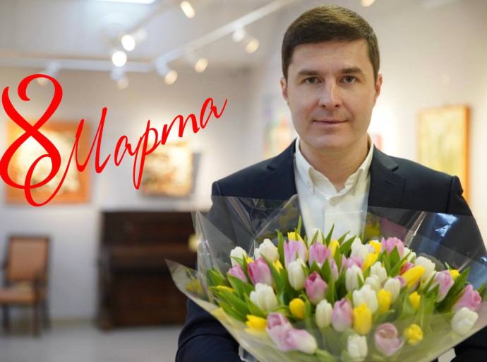 Глава Люберецкого округа поздравил женщин с 8 марта