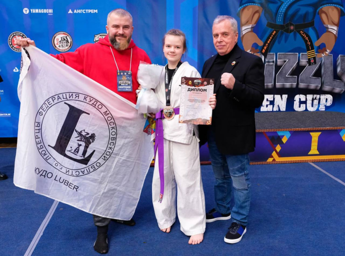 София Казанкина из Люберец стала бронзовым призером на соревнованиях по кудо