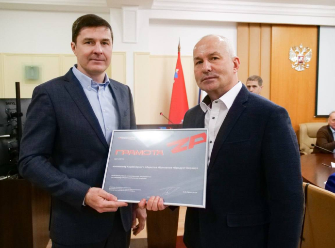 Коллектив АО «Компания «Продукт-сервис» наградили за поддержку жителей новых регионов