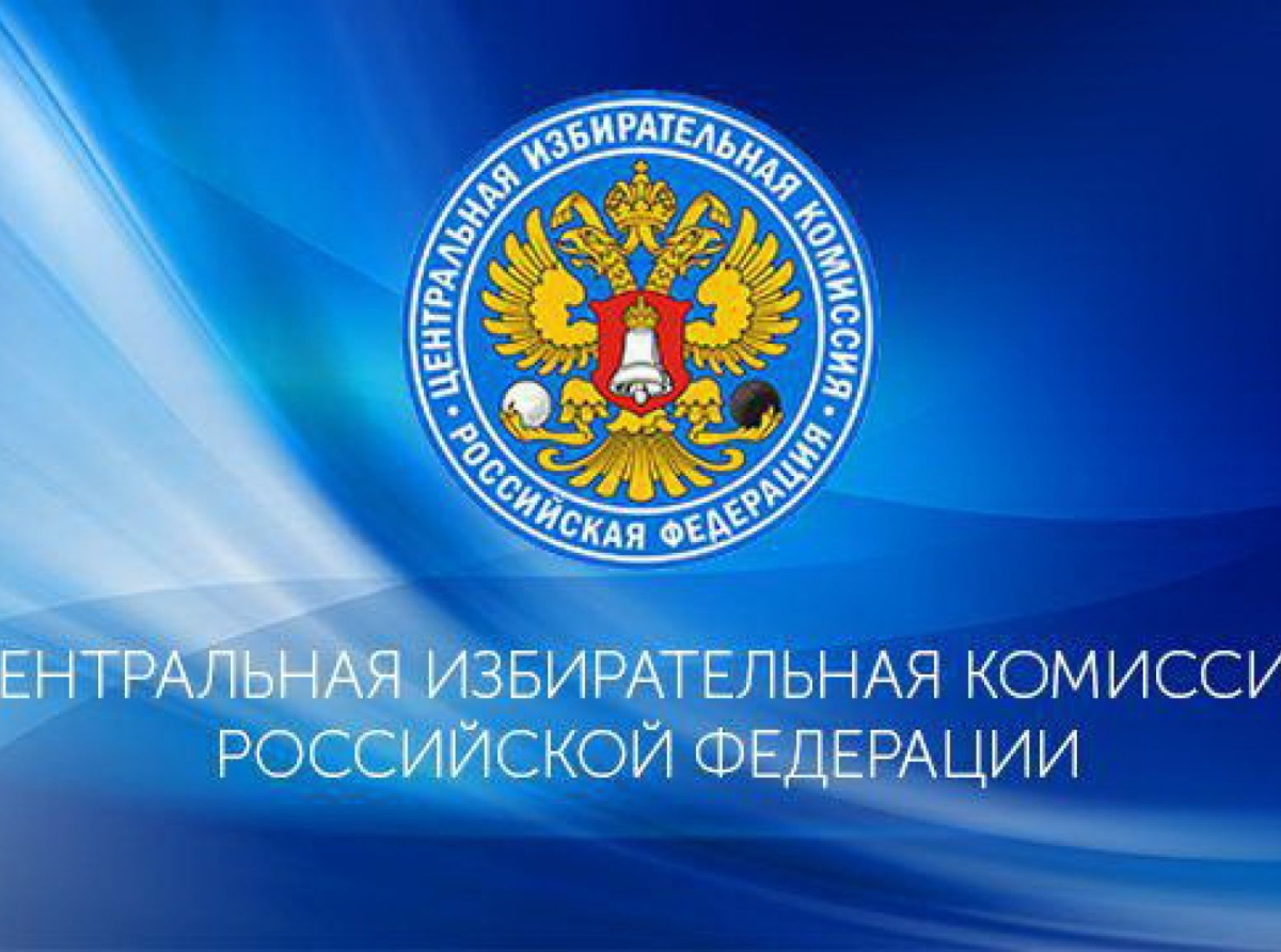 Как проголосовали в городском округе Люберцы на выборах президента России