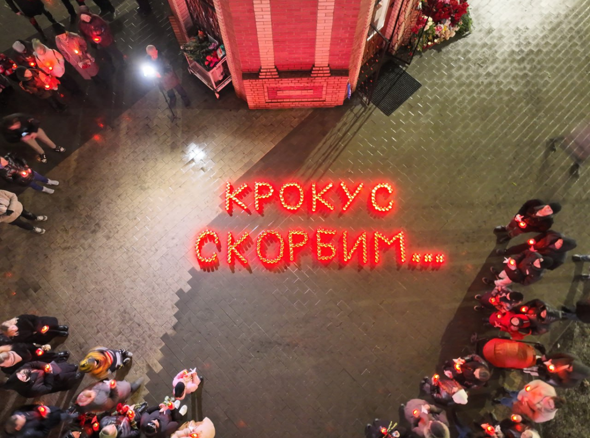 Свечи в память о погибших в теракте зажгли в Люберцах