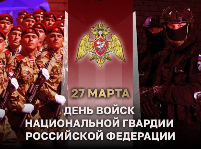 Глава поздравил сотрудников Росгвардии Люберец с профессиональным праздников