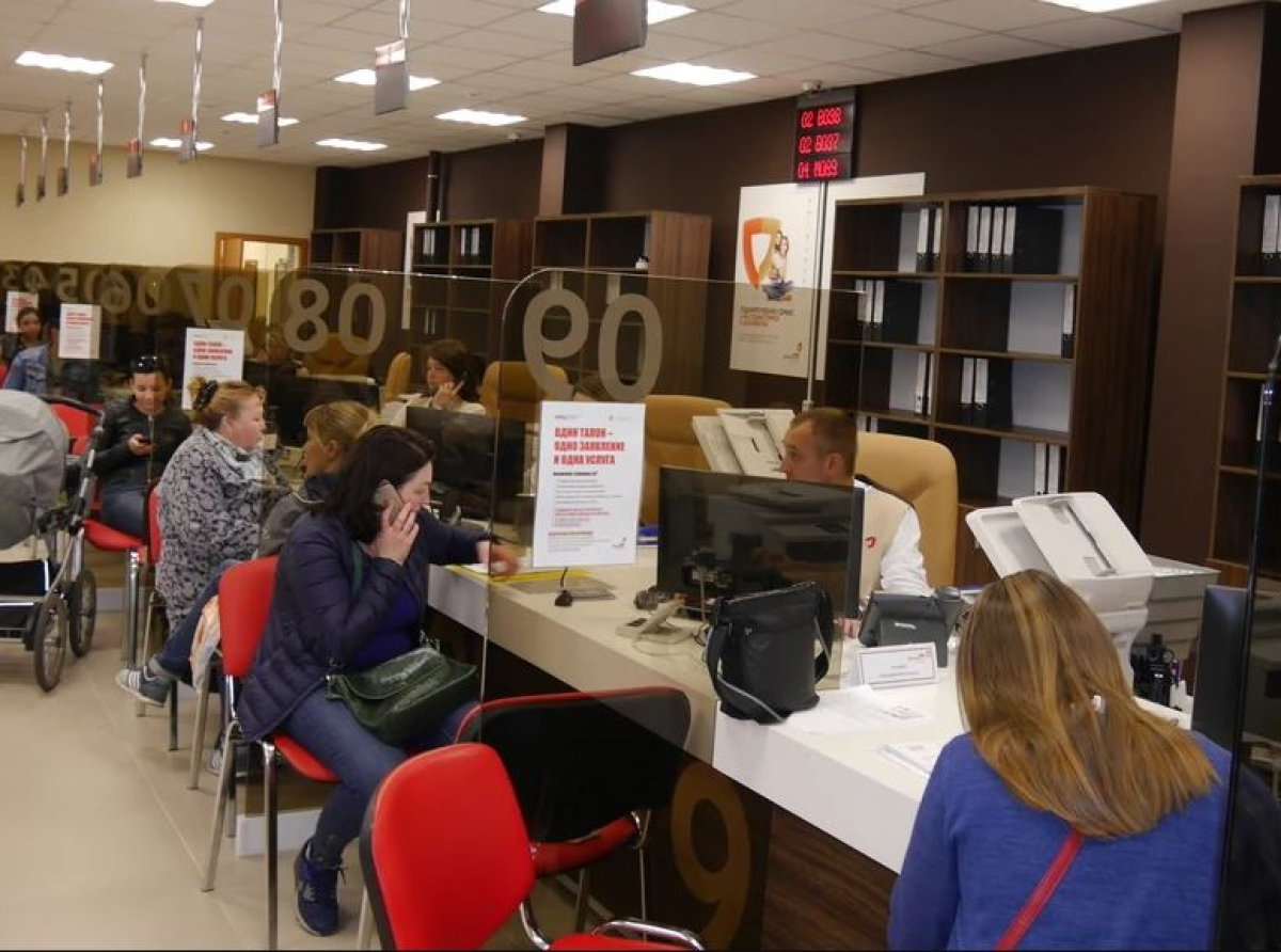 Теперь услуги ЗАГСа теперь можно получить в МФЦ Люберецкого округа