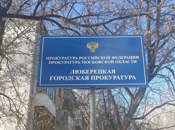 Водитель автобуса может получить 3 года за наезд на пешехода в Красково